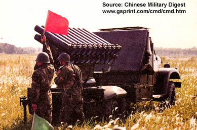 Overview — 130mm Type 70 rocket system — Multiple Rocket Launchers